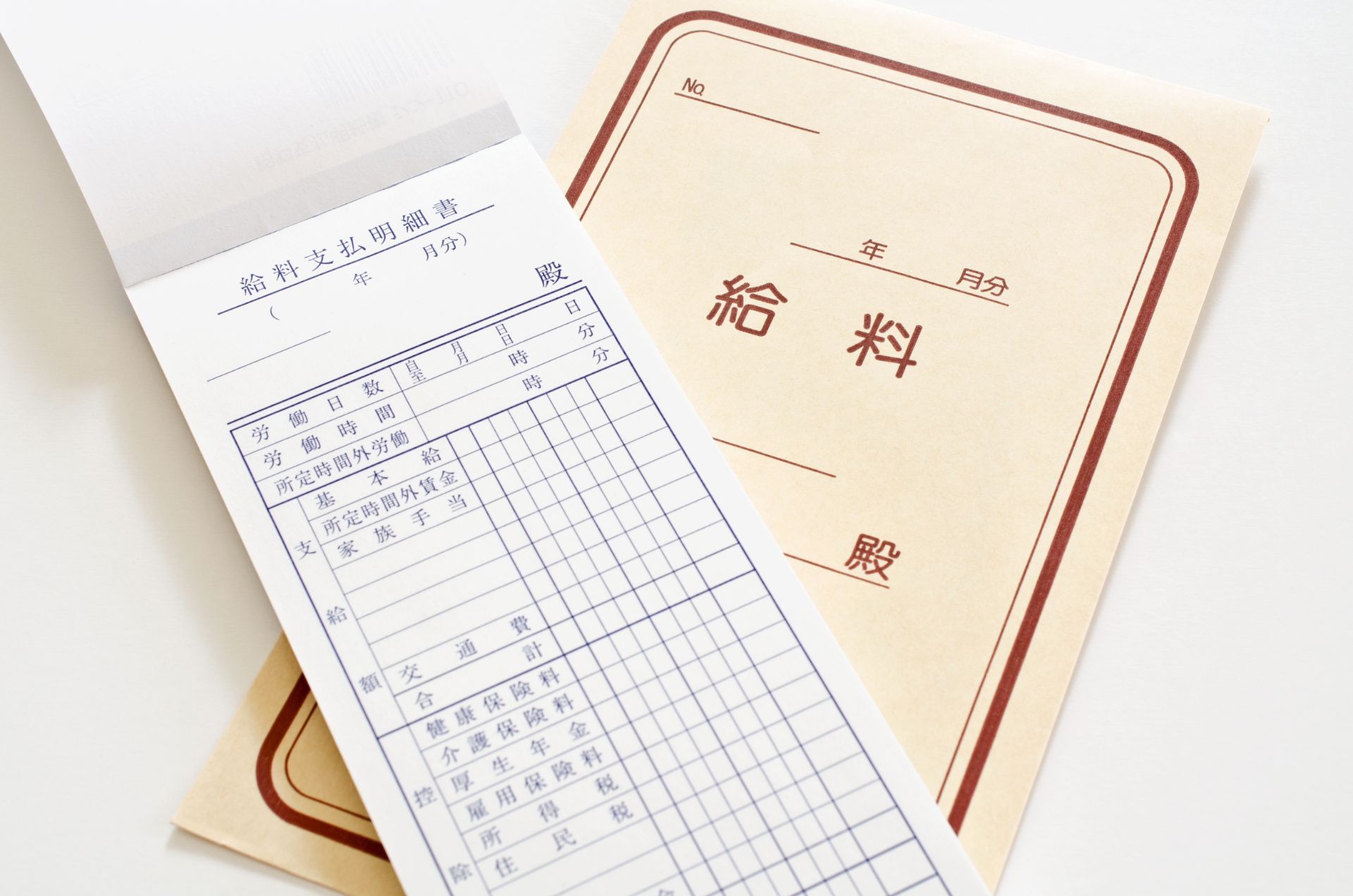高時給で安定の収入 | 沖縄県沖縄市の訪問介護なら訪問介護Aid Care