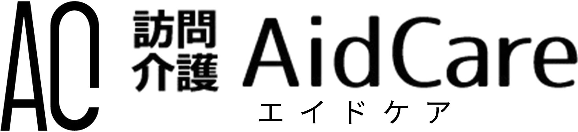 訪問介護Aid Care