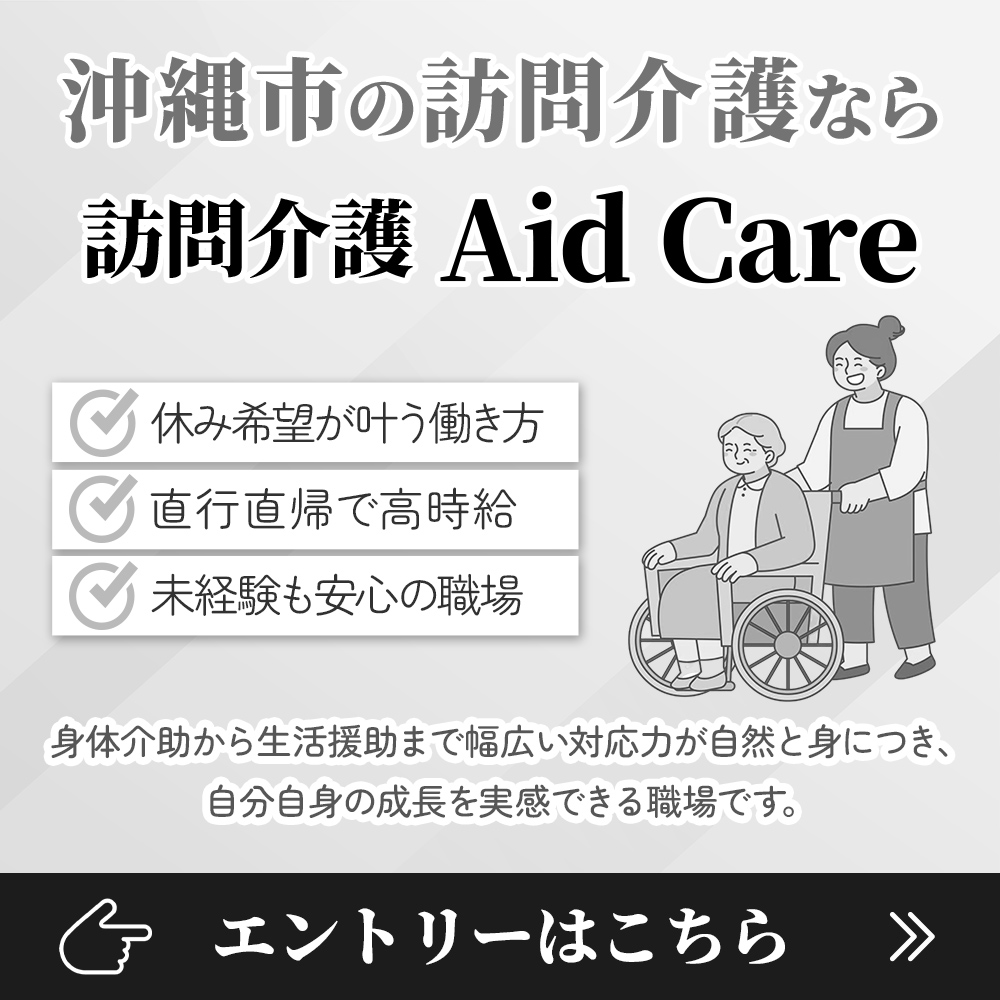 modal_banner_entry